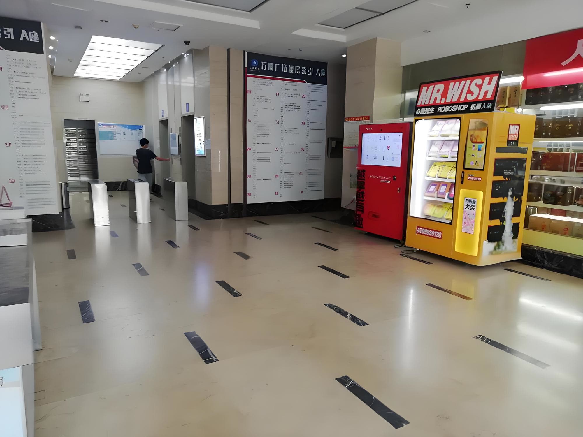大堂
